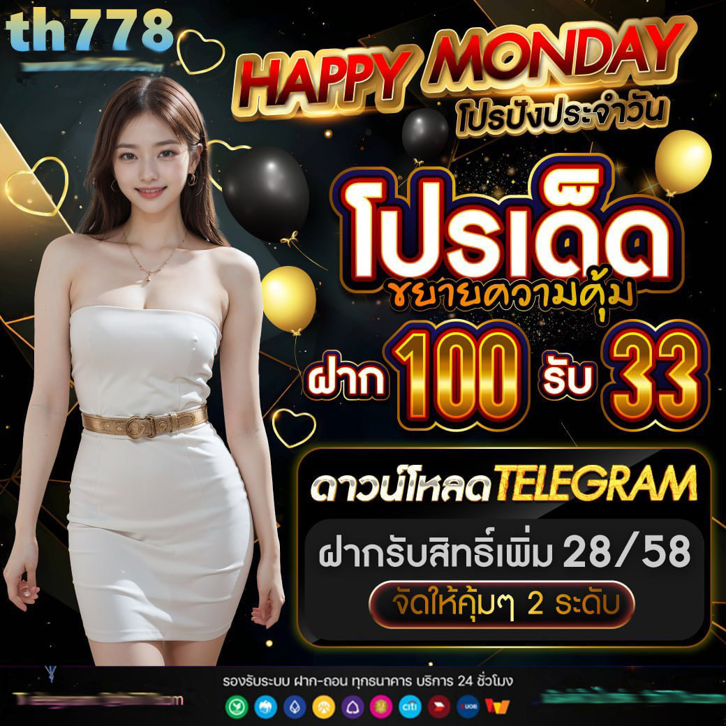 slot  ราคาพิเศษ