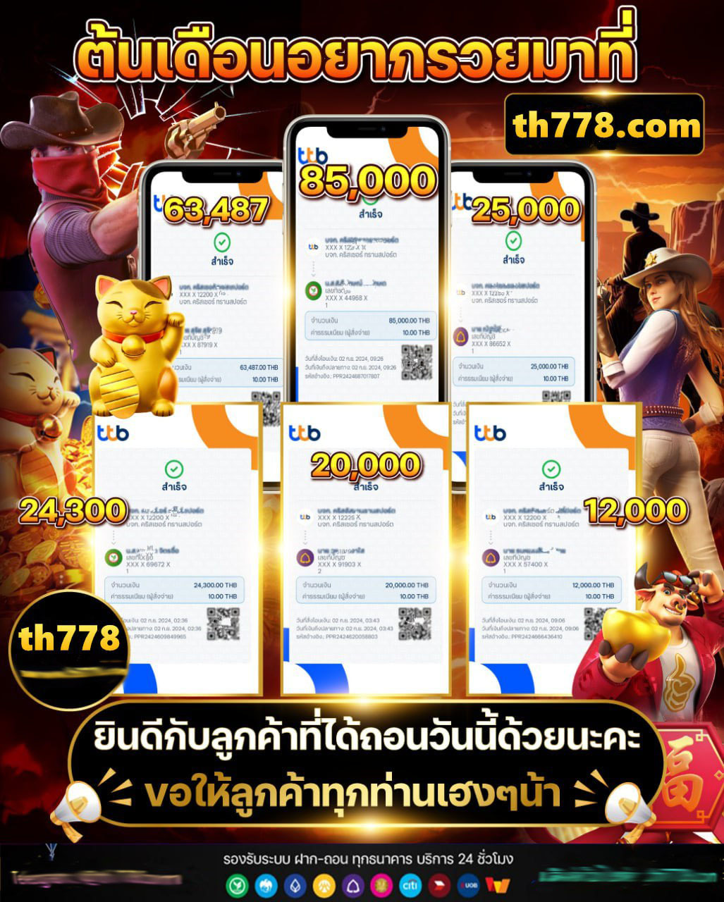 ทางเข้าเว็บ168