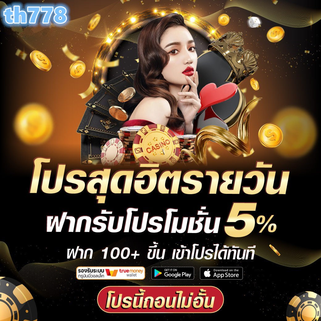 เครดิตฟรี mk888